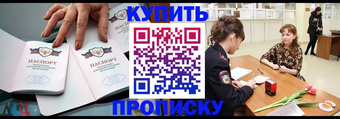 временная регистрация собственник в Пугачёве