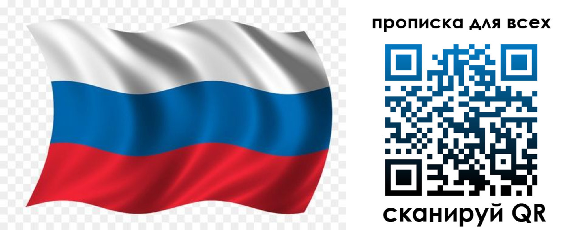 миграционный учет в Пугачёве
