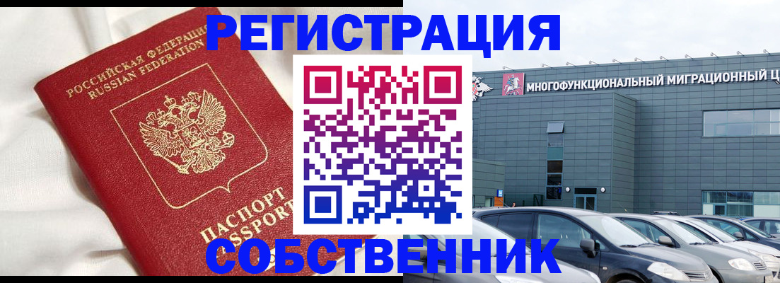 купить прописку в Пугачёве