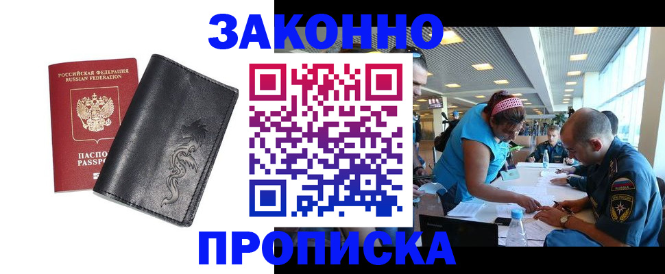 временная регистрация госуслуги в Пугачёве
