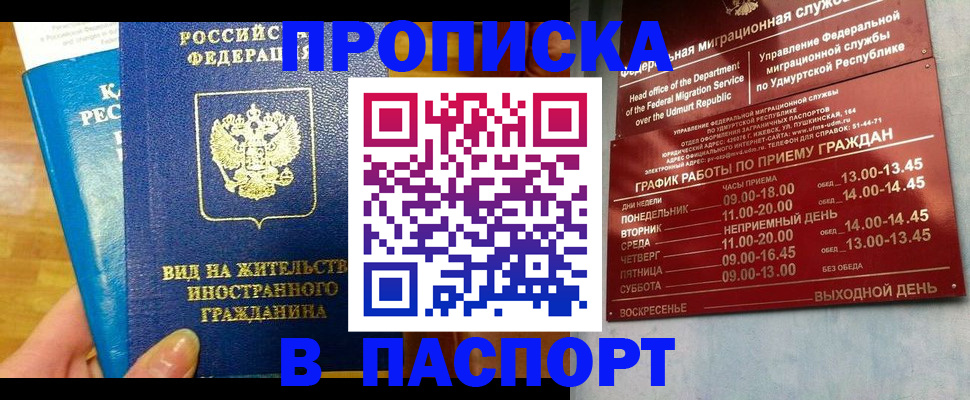 регистрация для дет. сада в Пугачёве